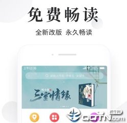 c7娱乐苹果版下载